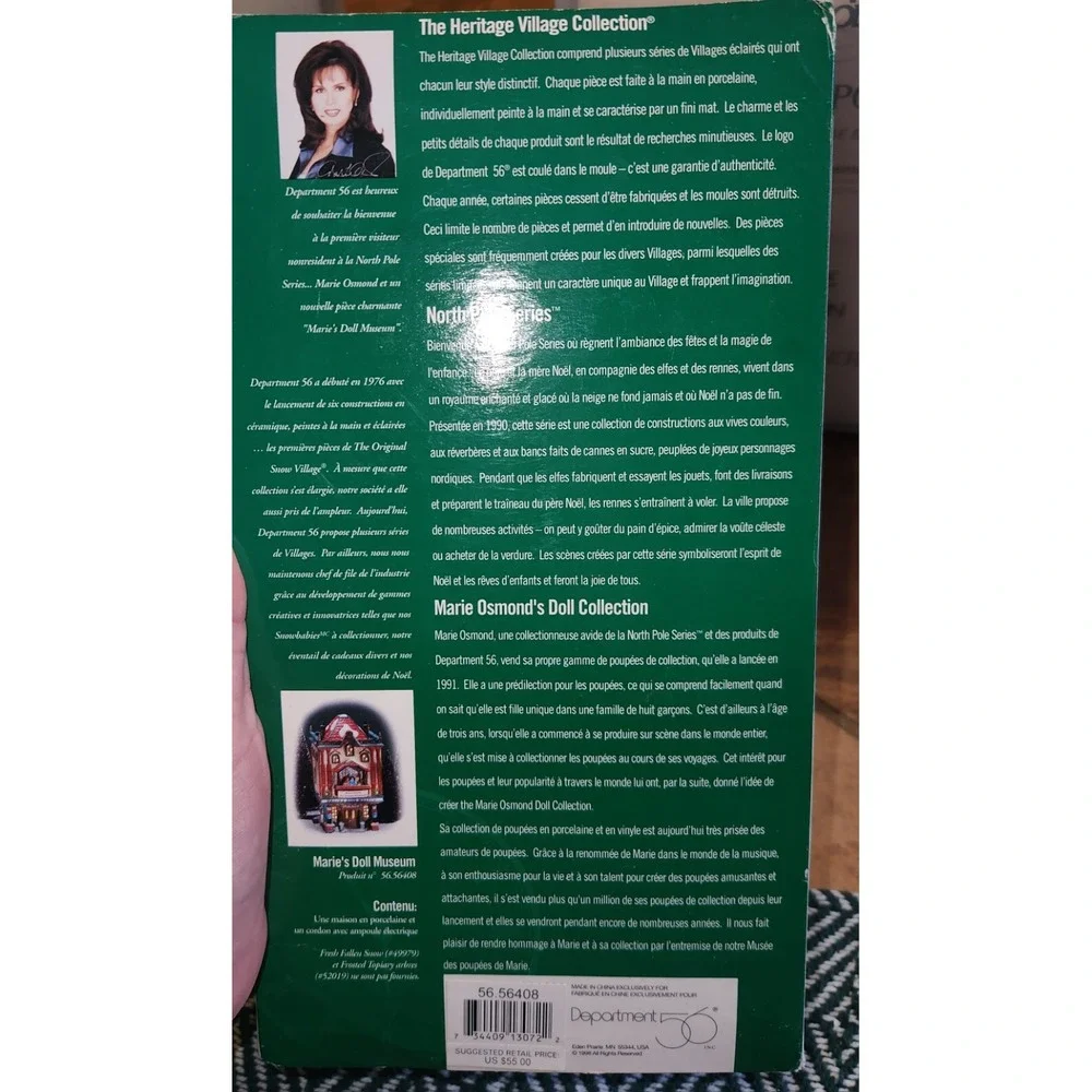 Dept. 56 North Pole Series Marie's Doll Museum Marie Osmond,‎ NIB